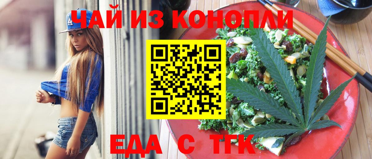 Cannafood марихуана Благодарный