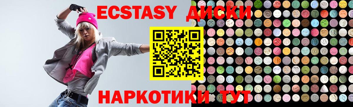 Экстази VHQ Благодарный