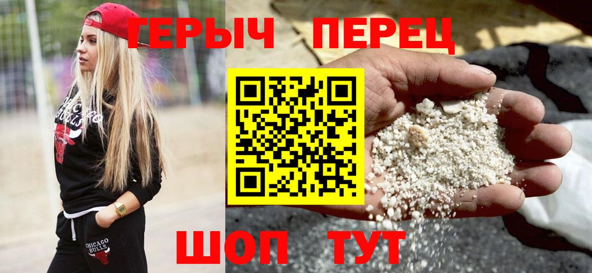 Благодарный  ГЕРОИН герыч  Вход с VPN 