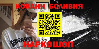 кокаин колумбия Апрелевка