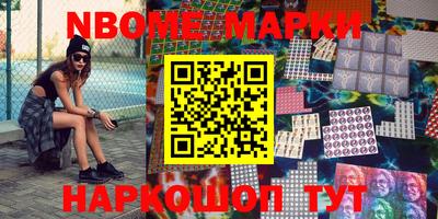 альфа пвп Апшеронск