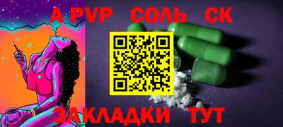 кокаин колумбия Апрелевка