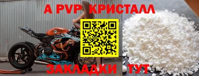 кокаин колумбия Апрелевка
