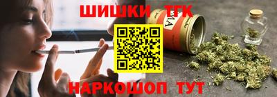 альфа пвп Апшеронск