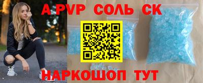 кокаин колумбия Апрелевка