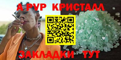 кокаин колумбия Апрелевка