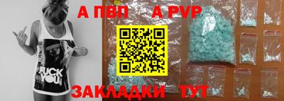 кокаин колумбия Апрелевка