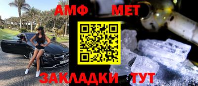 альфа пвп Апшеронск