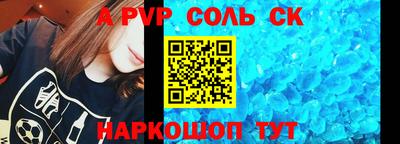 кокаин колумбия Апрелевка