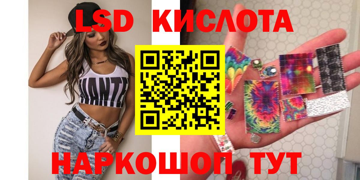 МДМА  Благодарный  ГАШИШ  Cocaine  ГАШ  МЕФ  Вход с VPN  Меф   Каннабис 