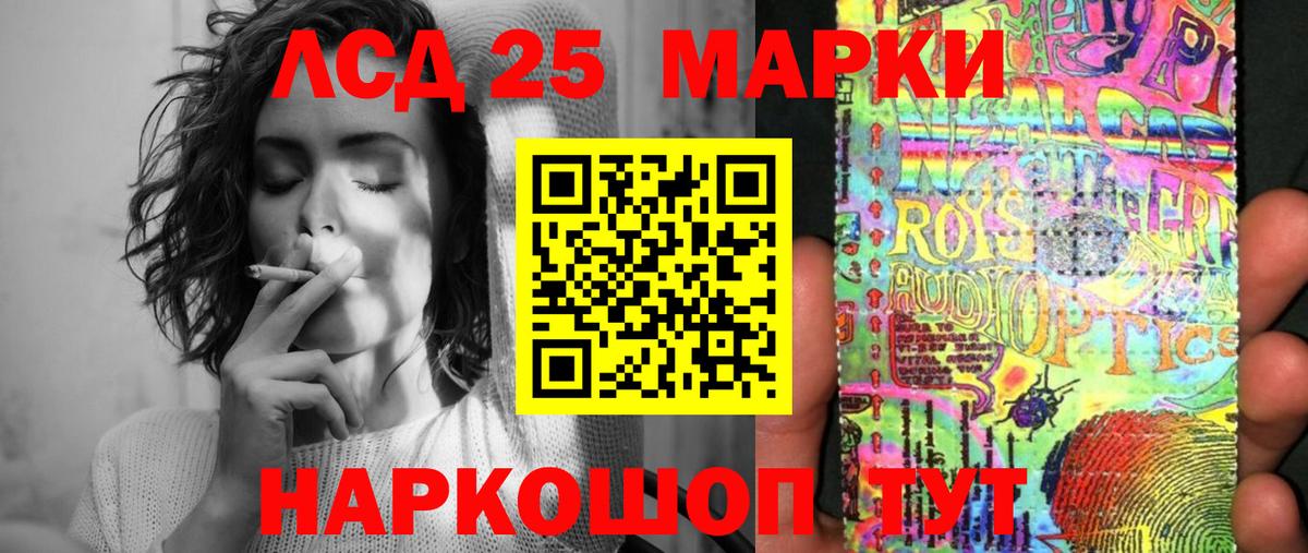 Благодарный  Марки N-bome 1,8мг  Вход с VPN 
