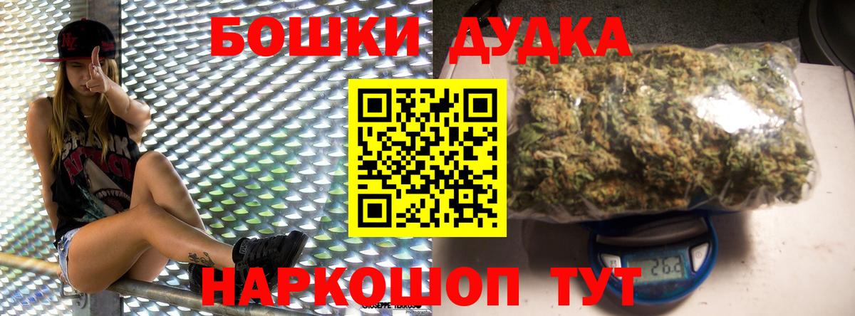 МАРИХУАНА индика Благодарный
