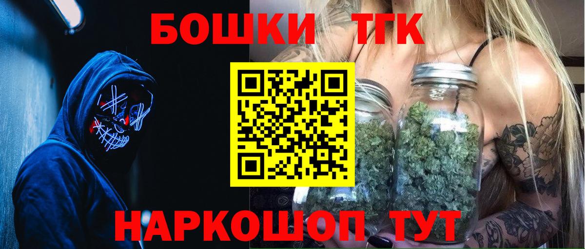 Благодарный  МАРИХУАНА MAZAR  Каннабис AK-47  Вход с VPN 